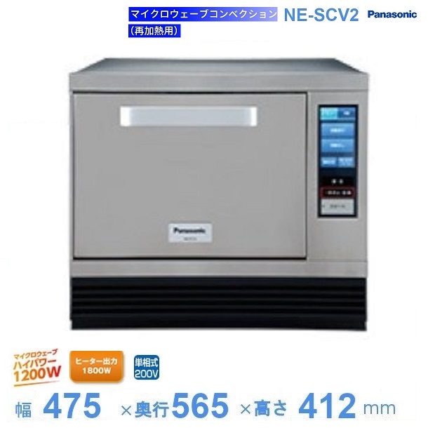 楽天市場】スギコ 18−8 角形シンク SH-1506CP（本体のみ） : 厨房機器