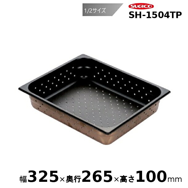 スギコ 18-8穴明旅人宿食麺麭 ノン突っ支い棒産業 1/2大きさ SH-1504TP
