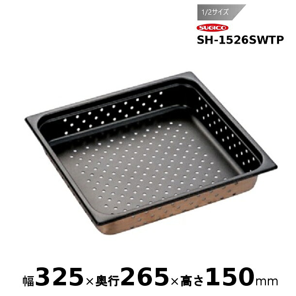 スギコスーパーデラックスパン ノン突っ支い棒産業 (穴明）1/2大きさSH-1526SWTP