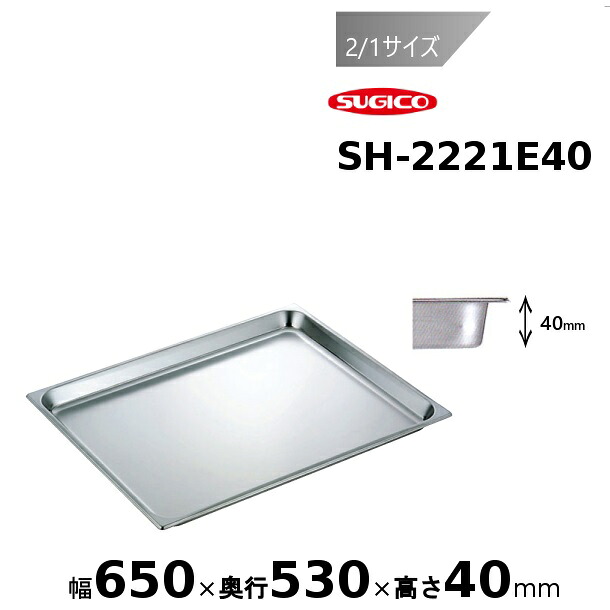 スギコ スーパーデラックスパン 2/1大きさ 泊まり食麺麭SH-2221E40