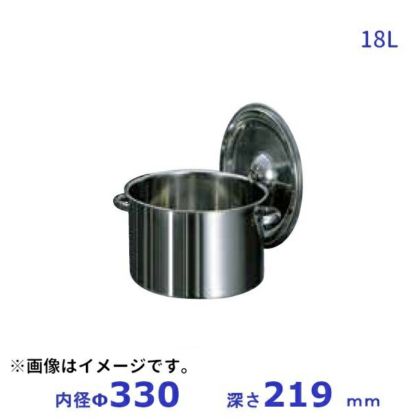 18-8 半寸胴鍋 33糎 (御手掛け）口径ф330xH219粍 13L