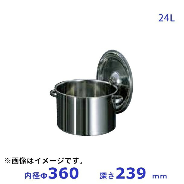 18-8 半寸胴鍋 36糎 (御手掛け）口径ф360xH239粍 24L