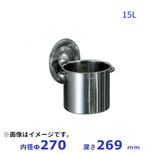 18-8 目盛付き添い人寸胴鍋 ２7糎 (御手掛け）口径ф270xH269粍 15L