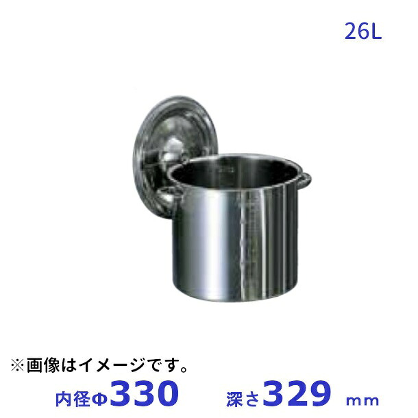 18-8 目盛付き添い人寸胴鍋 33糎 (御手掛け）口径ф330xH329粍 26L