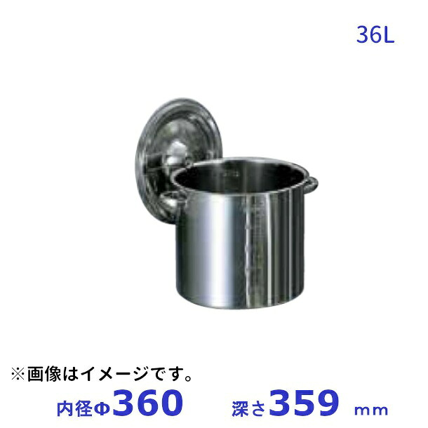 18-8 目盛付き添い人寸胴鍋 36糎 (御手掛け）口径ф360xH359粍 36L