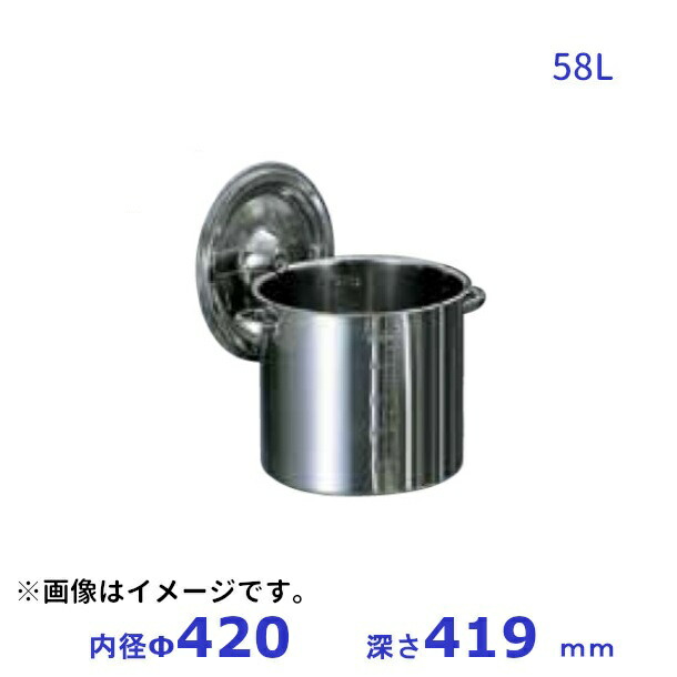 18-8 目盛付き寸胴鍋　42cm　(手付）内径ф420xH419mm　58L 20,715円