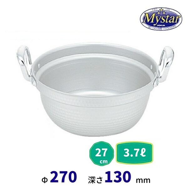 アルミマイスター目盛付一皿分の料理鍋 27糎 3.7L