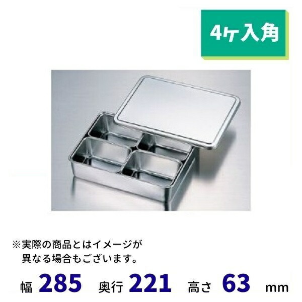 18-8 鳴りわたる型調味料入野球バット (4ヶ入角）