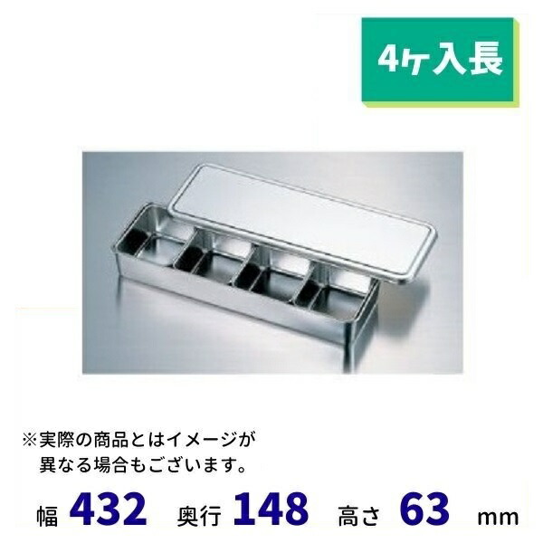 18-8 鳴りわたる型調味料入野球バット (4ヶ入長）