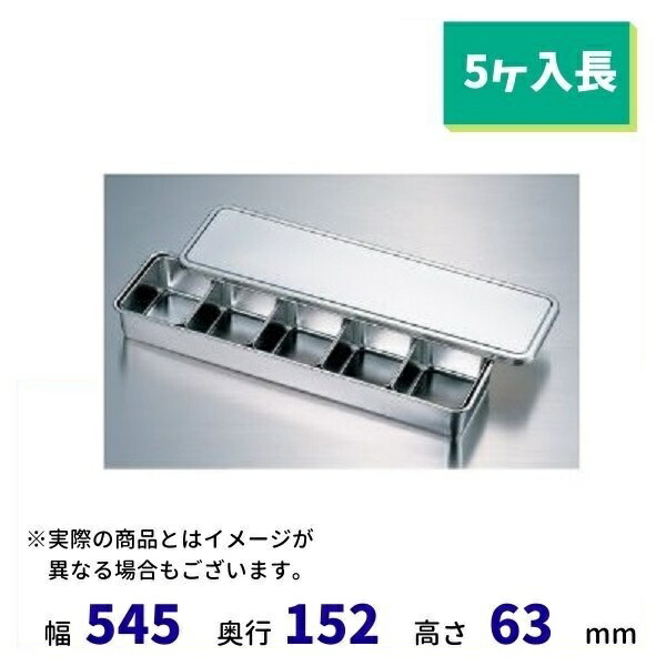 18-8 鳴りわたる型調味料入野球バット (5ヶ入長）