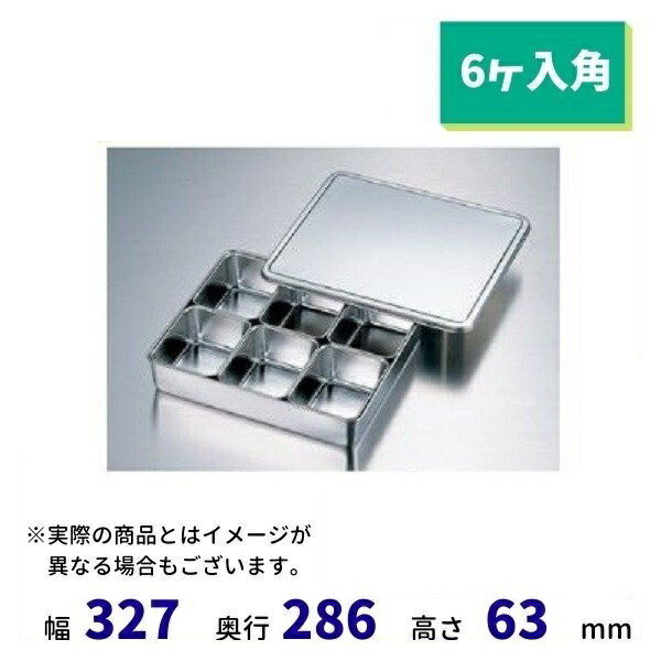 18-8 鳴りひびく型調味料入野球バット (6ヶ入角）
