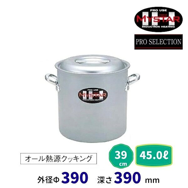IHマイスター寸胴鍋　39cm　45.0L｜厨房機器販売クリーブランド