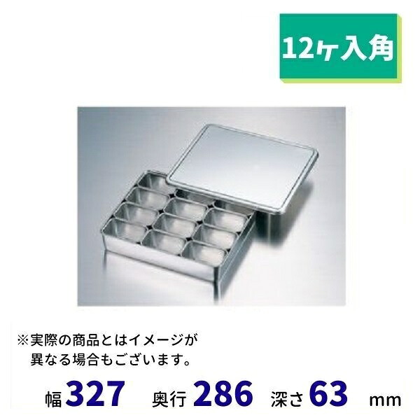 18-8 ミニ調味料入野球バット (12ヶ入角）