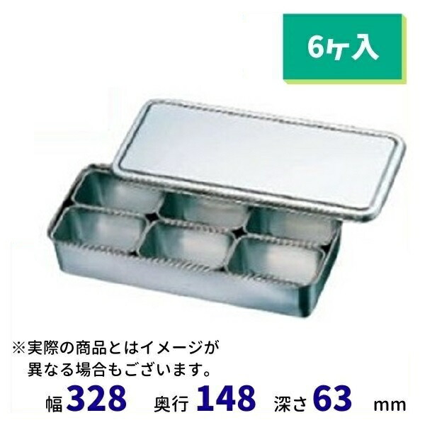 18-8 ミニ調味料入野球バット (6ヶ入）