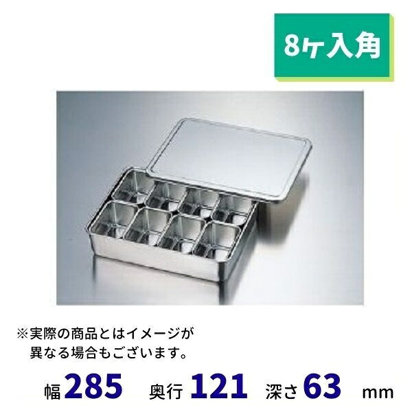 18-8 ミニ調味料入野球バット (8ヶ入角）