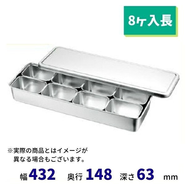18-8 ミニ調味料入野球バット (8ヶ入長）