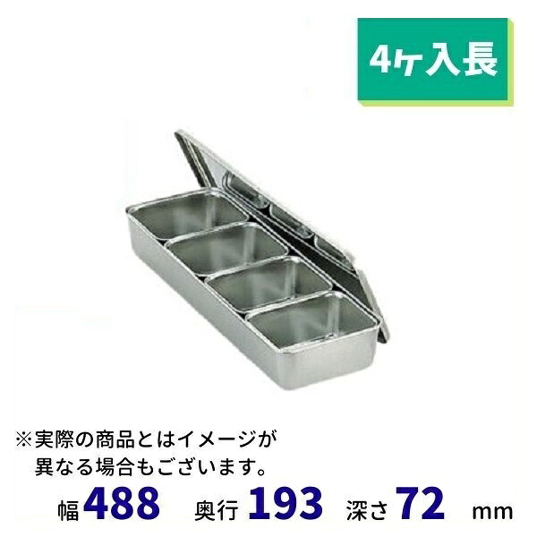 18-8 大型調味料入野球バット (4ヶ入長）