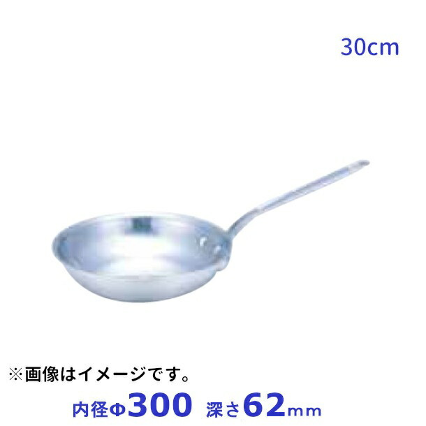 プロマイスター BC  フライパン 30ｃｍ