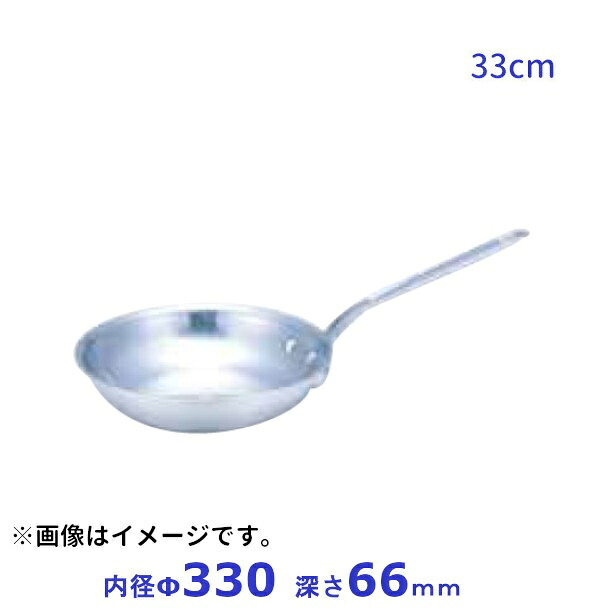 プロマイスター BC  フライパン 33ｃｍ