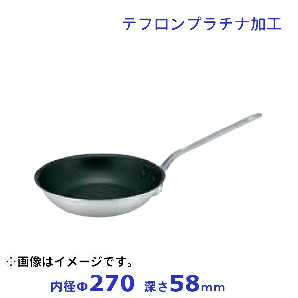 プロマイスター CT フライパン（テフロンプラチナ産業）27ｃｍ