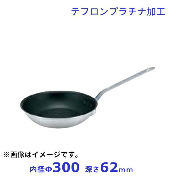 プロマイスター CT フライパン（テフロンプラチナ産業）30ｃｍ