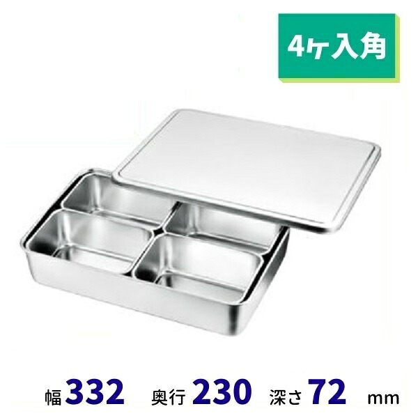 18－8 中型調味料入野球バット (4ヶ入角）