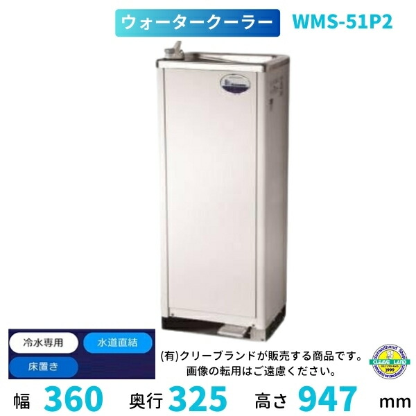 楽天市場】ホシザキ コールドウォーターディスペンサー TWC-40SA2-T : 厨房機器販売クリーブランド