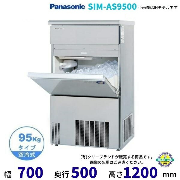 パナソニック製氷機 製氷室 | 冷蔵庫 | Panasonic