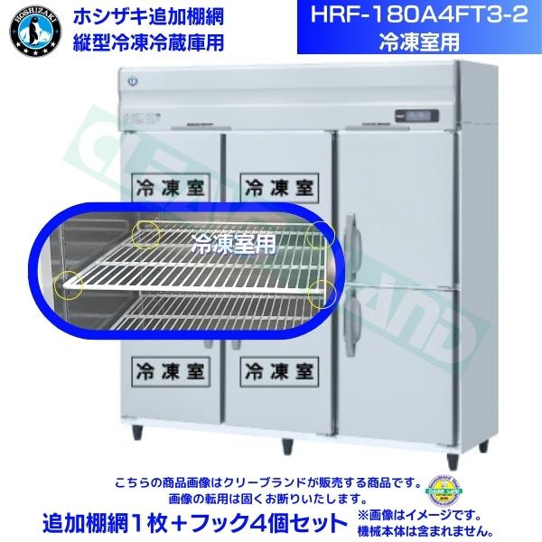楽天市場】【中古】【3枚セット】フクシマ ガリレイ 業務用 縦型