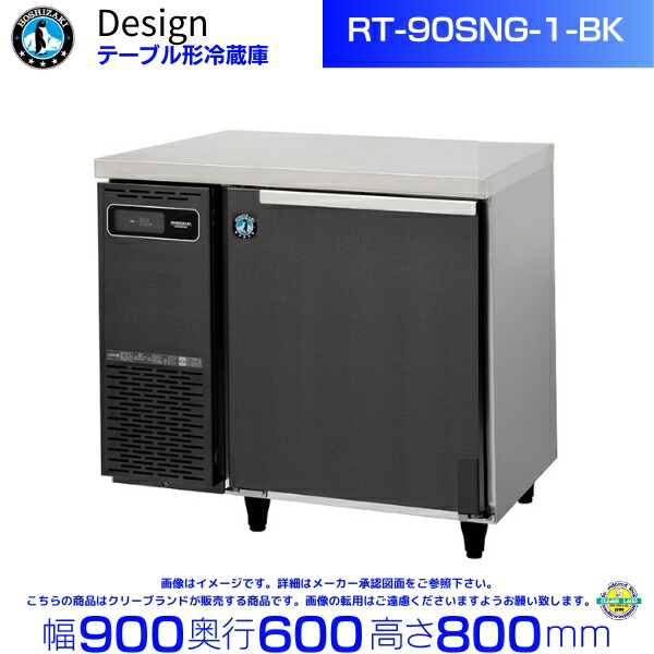rt90sng_1_bk.jpg