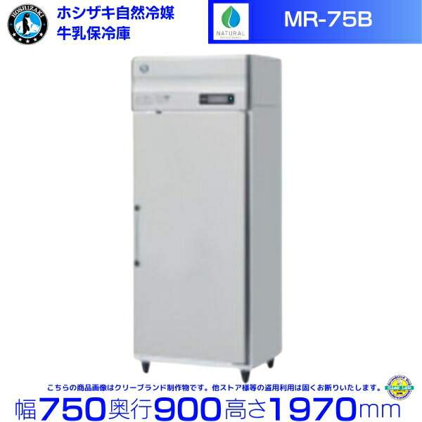 2024年製TOSHIBA 冷蔵庫 153L TOSHIBA 冷蔵庫 2024年製 153L GR-V15BS 入荷しました