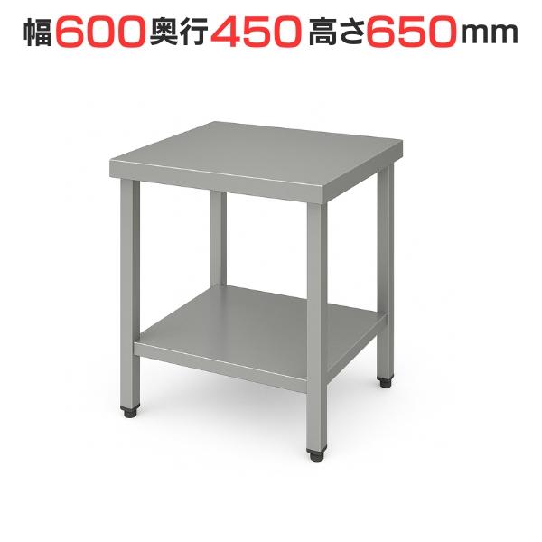 TBWG-064【テンポスオリジナル】コンロ台/ステンレス 幅600×奥行450×高さ650mm【業務用/新品】【送料無料】