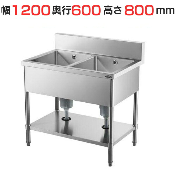 HTB2S-126 【業務用/新品】【テンポスオリジナル】2槽シンク 幅1200×奥行600×高さ800 バックガード高さ150(mm)【送料無料】|厨房機器販売クリーブランド