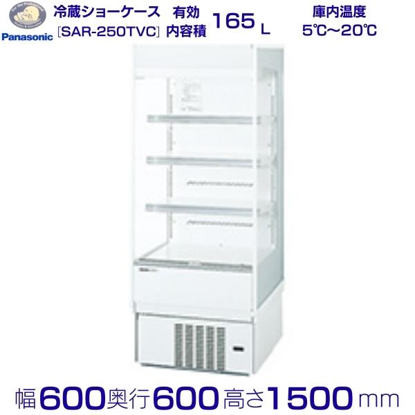 楽天市場】【新品・安心2年保証】多段オープン冷蔵ショーケース 幅600