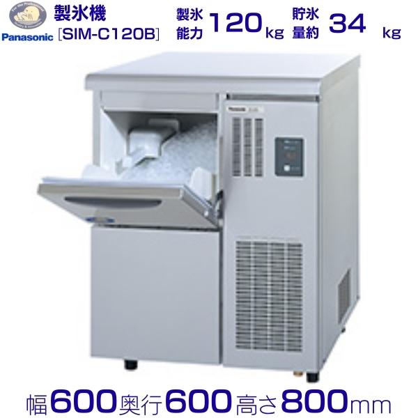 パナソニック チップアイス製氷機 SIM-C120B sim-c120.jpg