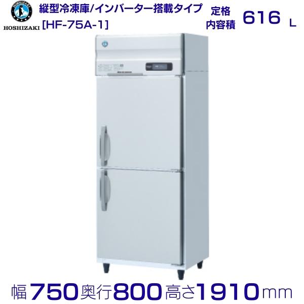 Panasonic 冷凍ショーケース SCR-VD6NA【最終値下げ】 | www.ofa.sg