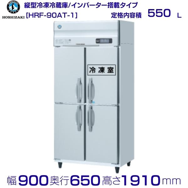 楽天市場】【在庫特価品│残りわずか！】 フクシマガリレイ GRN-091PX1