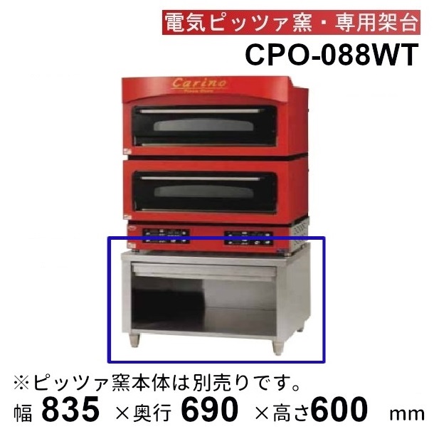【完動品】トロナジャパン ピザオーブン Tolona Japan TJ-M285 完動品】トロナジャパン ピザオーブン Tolona Japan TJ-M285