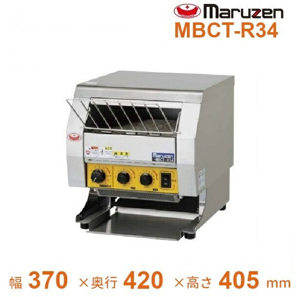 楽天市場】HATCO ハトコ コンベアトースター TQ-400H