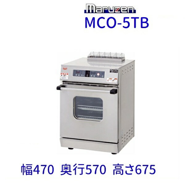 ANOVA Precision Oven スチームオーブン アノーバPrecision™ Oven 2.0 -Anova Culinary
