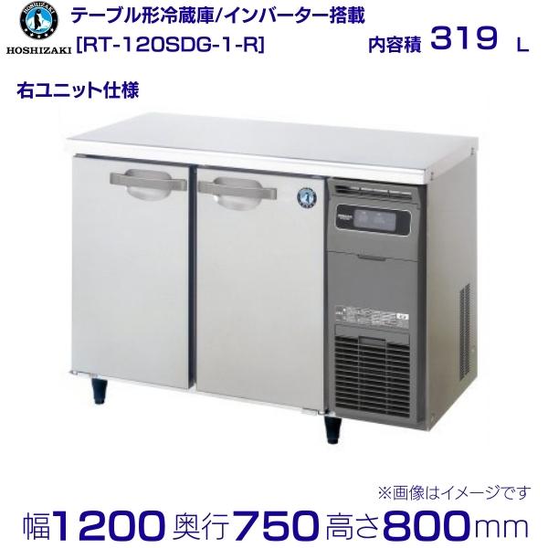 rt-120sdg-1-r.jpg