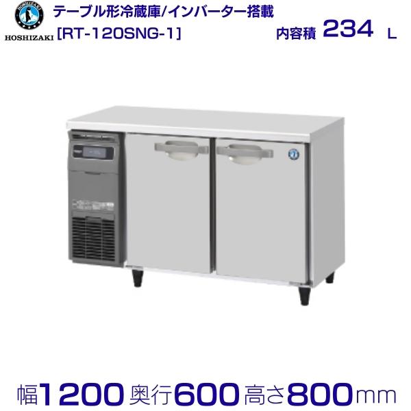 楽天市場】催事用ショーケース Panasonic パナソニック SAR-ES900U (旧