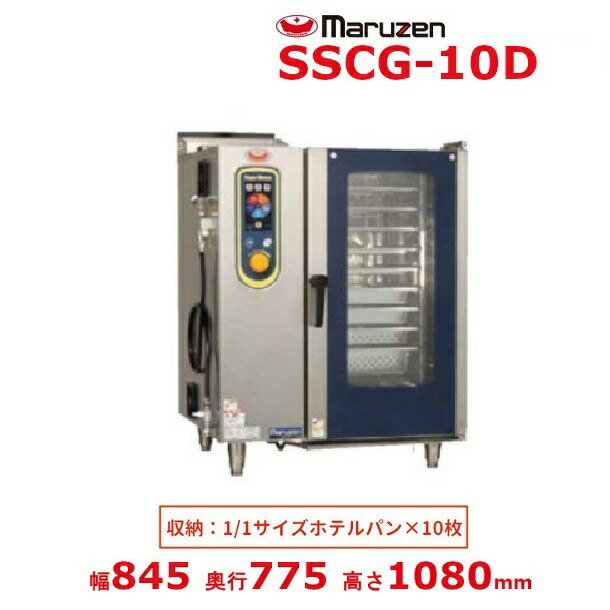 楽天市場】【中古】スチームコンベクションオーブン MIC-5TB3 ホシザキ