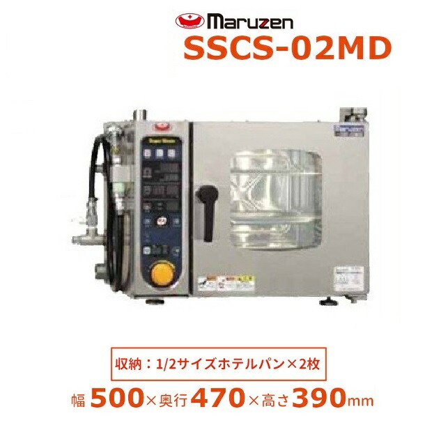 楽天市場】BHX-156N SUS304 マルゼン 調理台引戸付 バックガードなし : 厨房機器販売クリーブランド