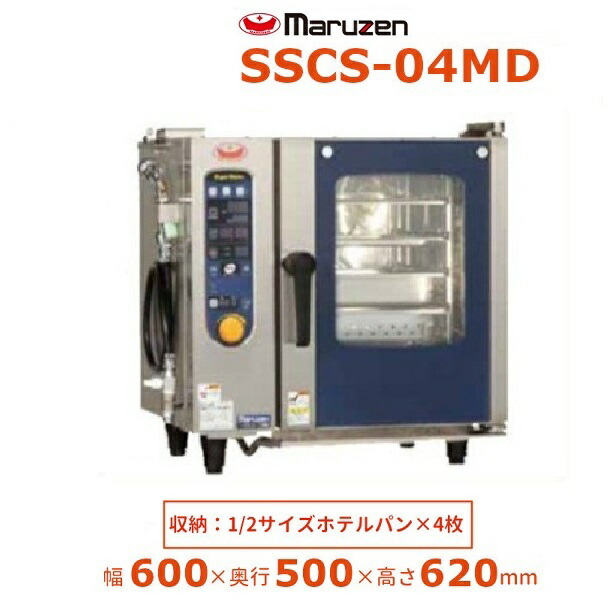 5759 2018年製 スチームコンベクションオーブン SSC-04MSC sscs-04md.jpg