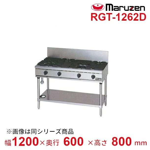 楽天市場】RGT-1265D （旧型番：RGT-1265C） マルゼン NEWパワークック 