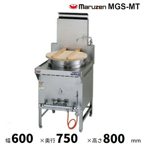 そば釜 SSB-50 500×565×325mm ＬＰＧ(プロパンガス) 日東化成工業 プラシール 二液性硬化型 変性シリコーン系 弾性シール剤