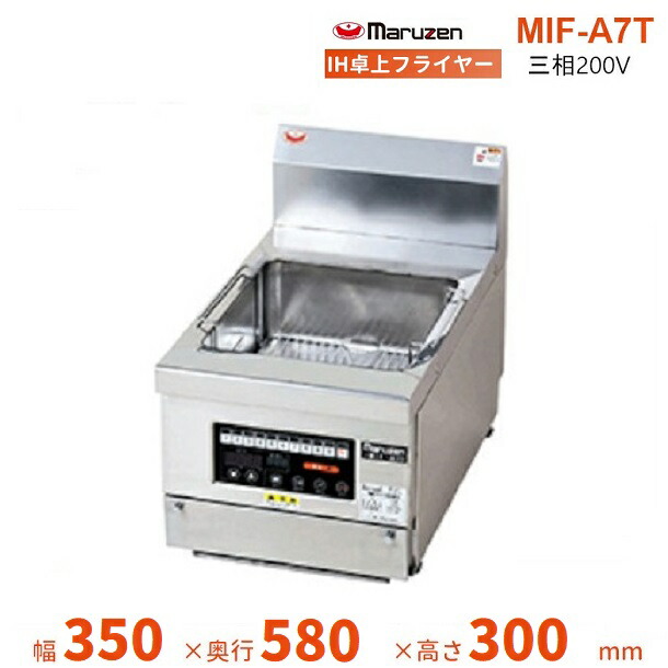 卓上電気フライヤー 7L 楽天市場】【ポイント20倍】TB卓上電気フライヤー 7L TBEF-7 EBM