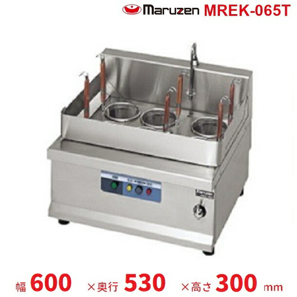 楽天市場】MREY-L03L マルゼン 電気自動ゆで麺機 3カゴ 3Φ200V