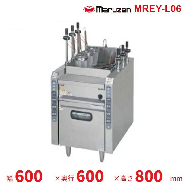 マルゼン　ゆで麺機　電気三相200V　MREY-06　2018年式 楽天市場】MREY-06 電気ゆで麺機 マルゼン 3Φ200V 6カゴ
